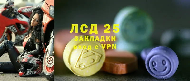 Лсд 25 экстази кислота  Ишим 