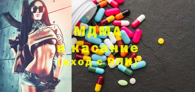 MDMA VHQ  Ишим 